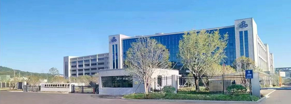 四通机电技术中心