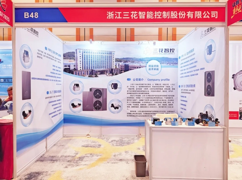 ebet易博首次携壁挂炉部件亮相第十二届采暖产业优质供应链采购节